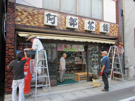 ちなみに真ん中にいらっしゃる阿部茶舗のご主人は、「食べるお茶」を毎日食べて健康を保っていらっしゃるとか。